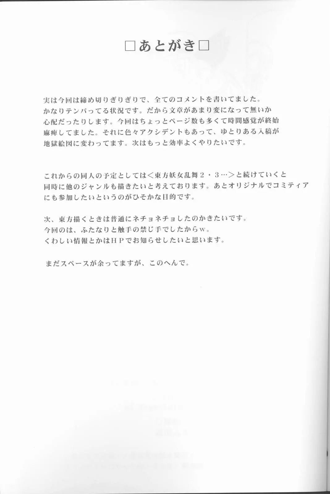 웹툰 이미지 39