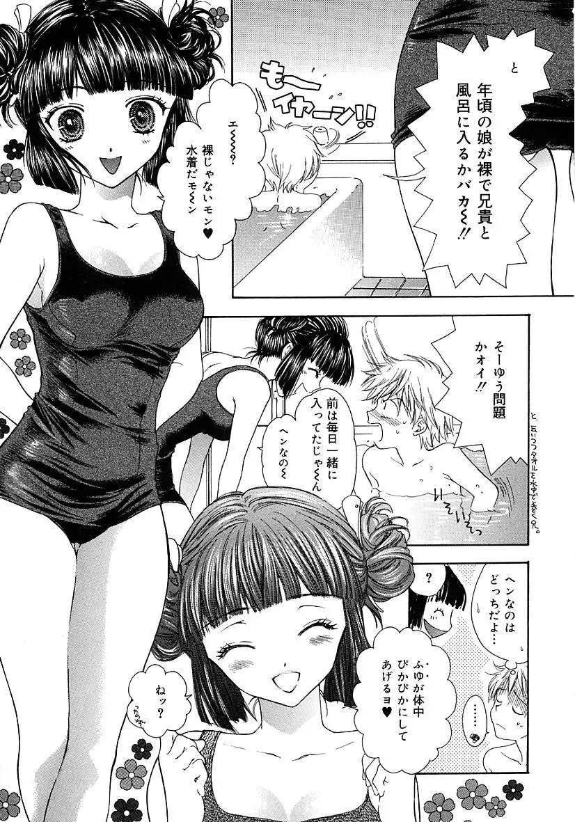 웹툰 이미지 90