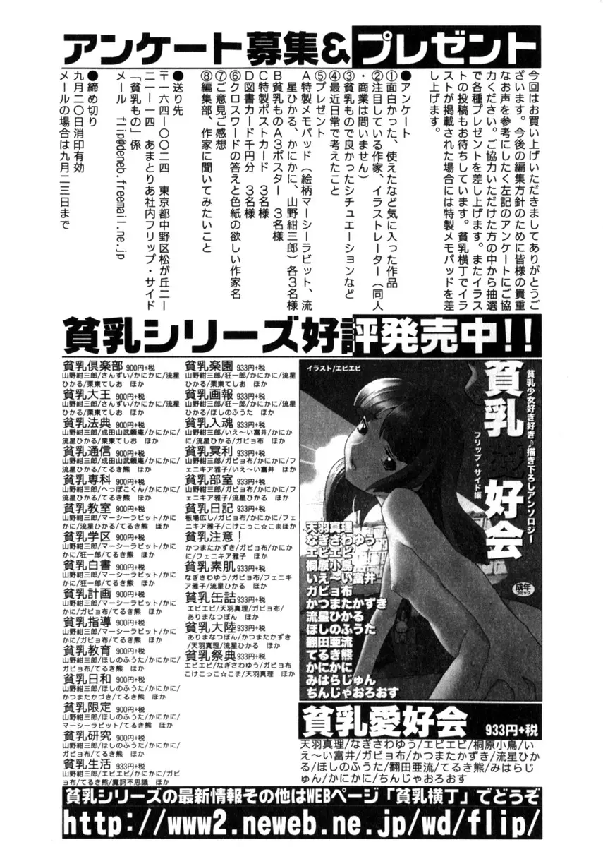 웹툰 이미지 165