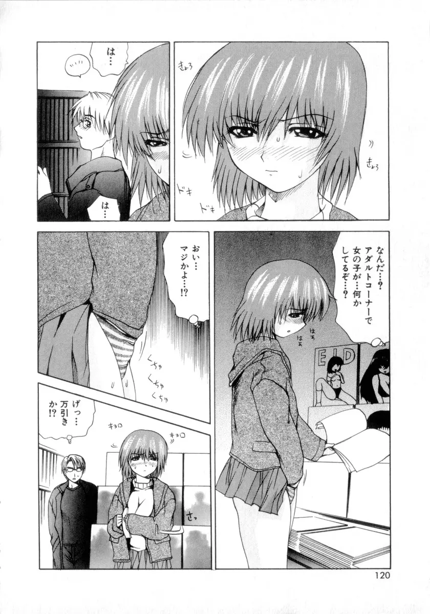 웹툰 이미지 120