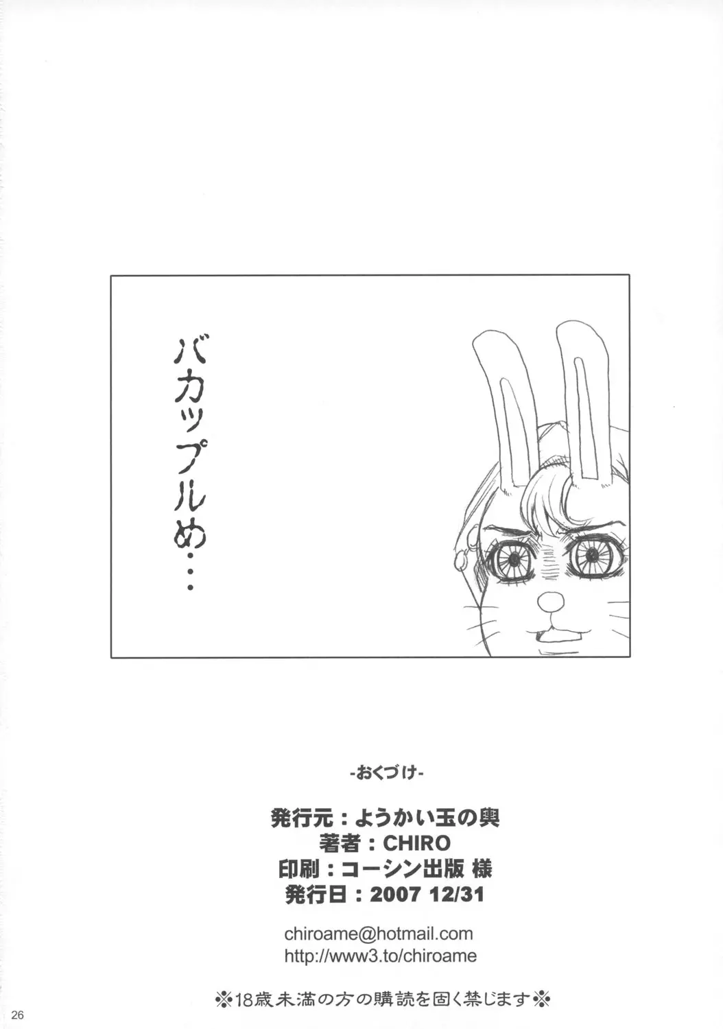 웹툰 이미지 24