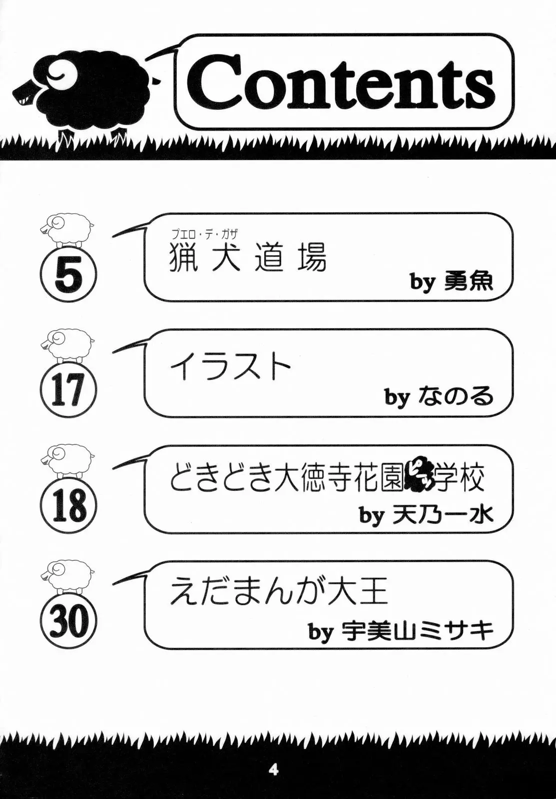 웹툰 이미지 2