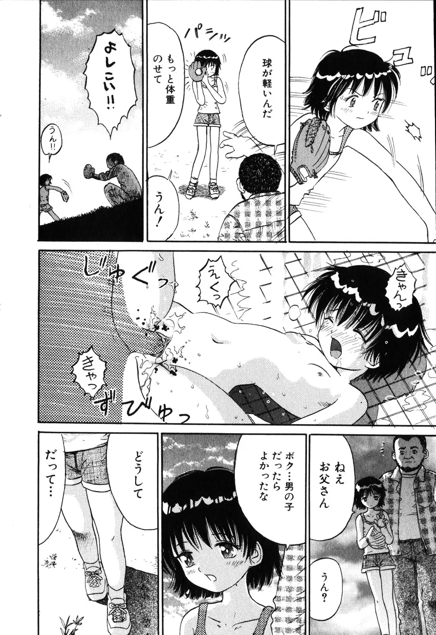 웹툰 이미지 64