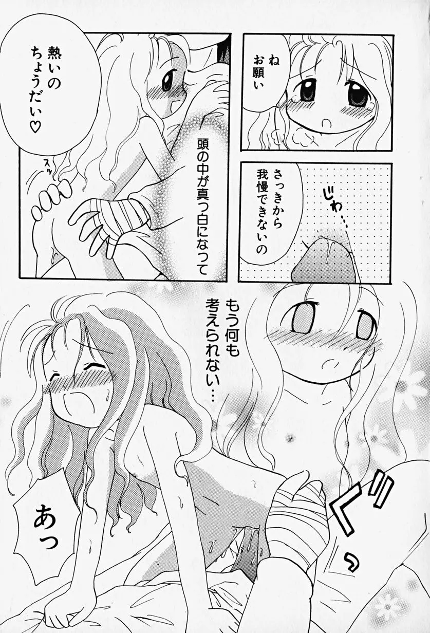 웹툰 이미지 131