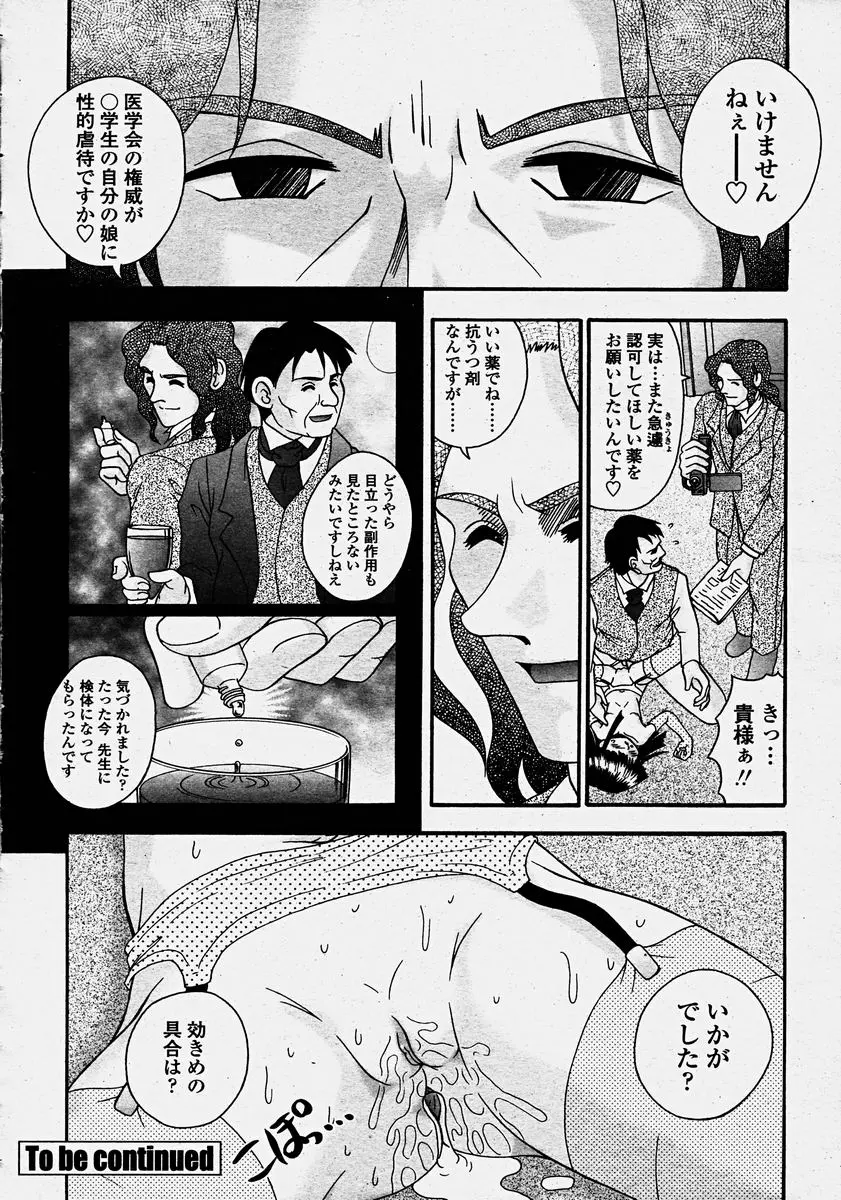 웹툰 이미지 385