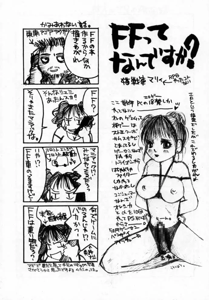 웹툰 이미지 24