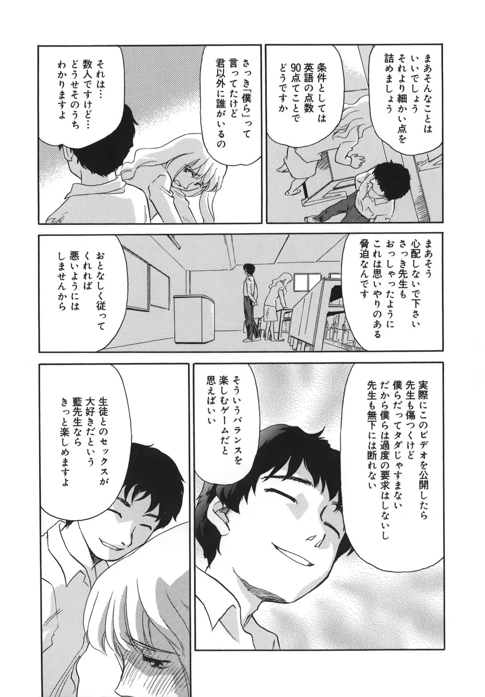 웹툰 이미지 94
