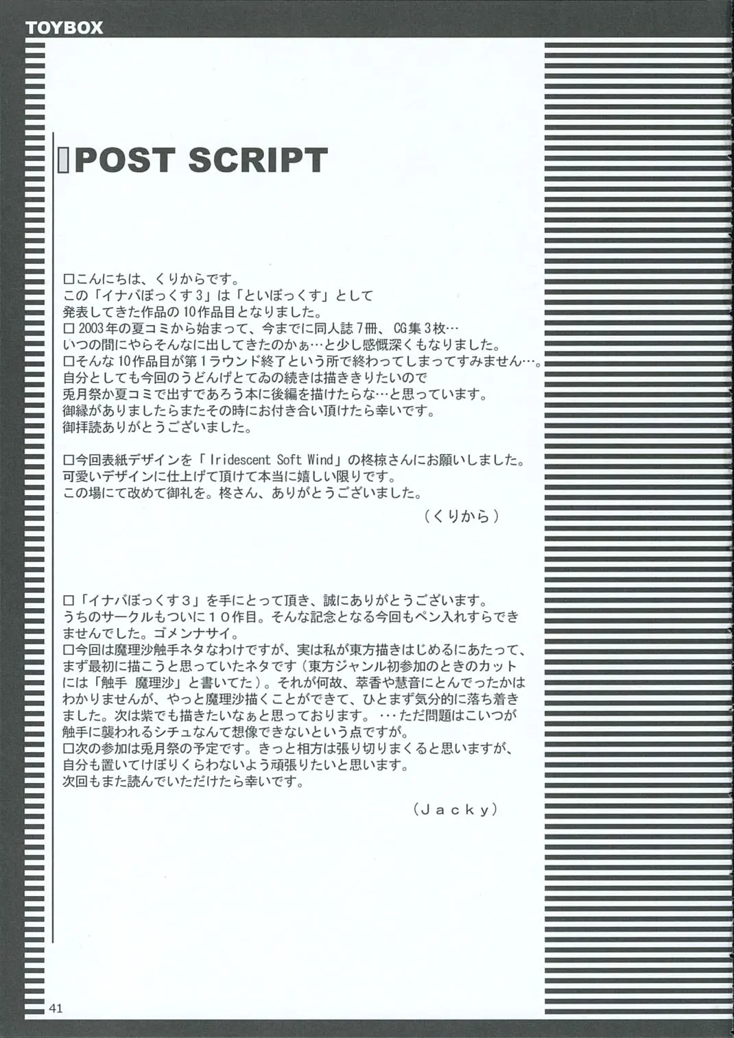 웹툰 이미지 39