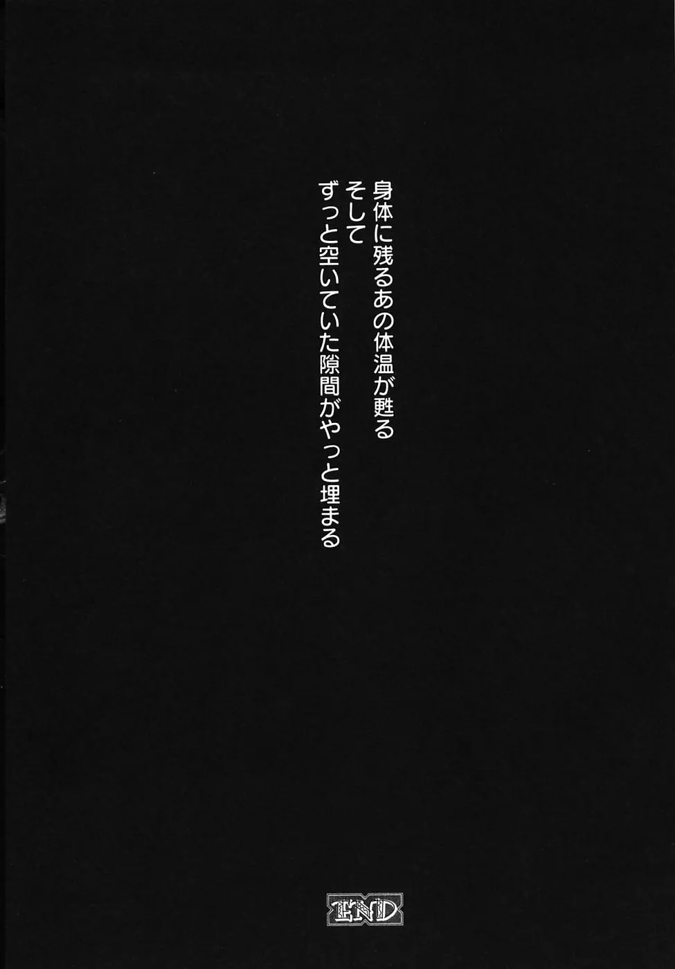 웹툰 이미지 186