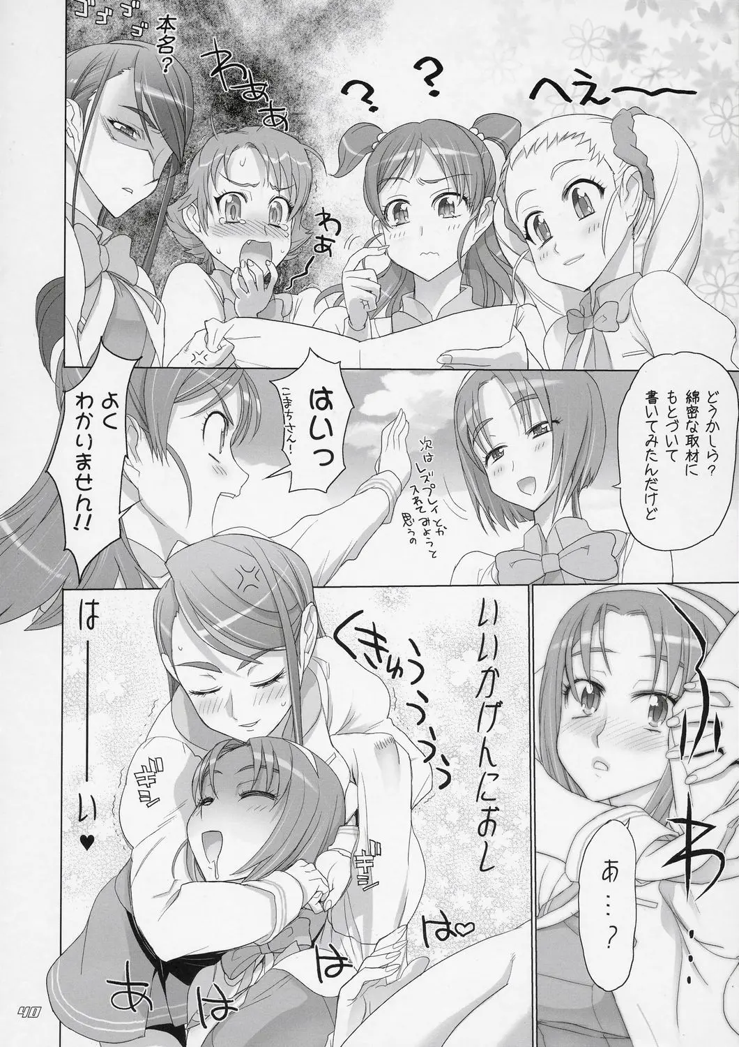웹툰 이미지 38