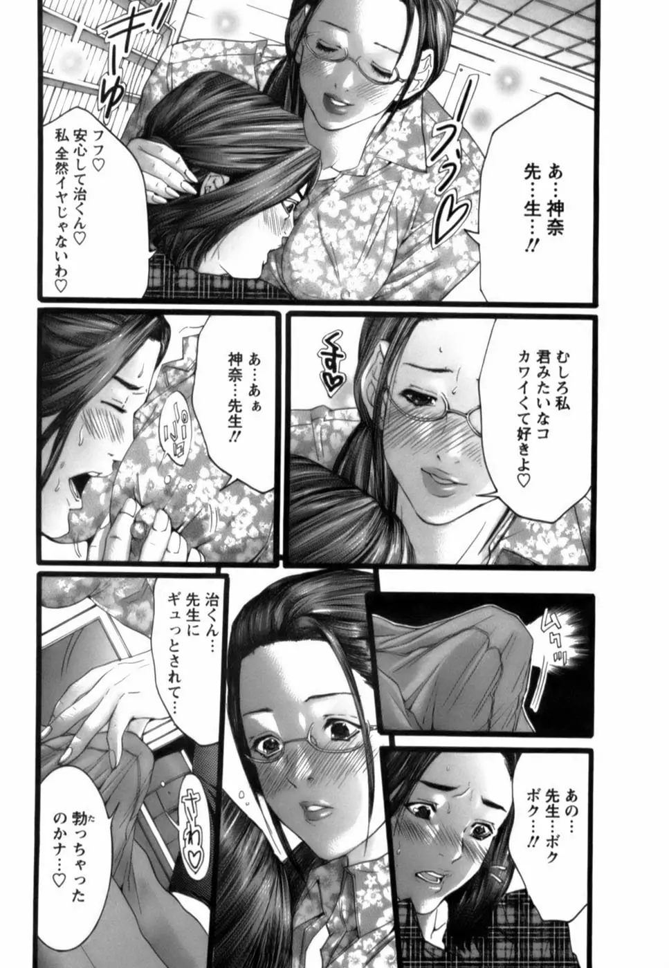 웹툰 이미지 115