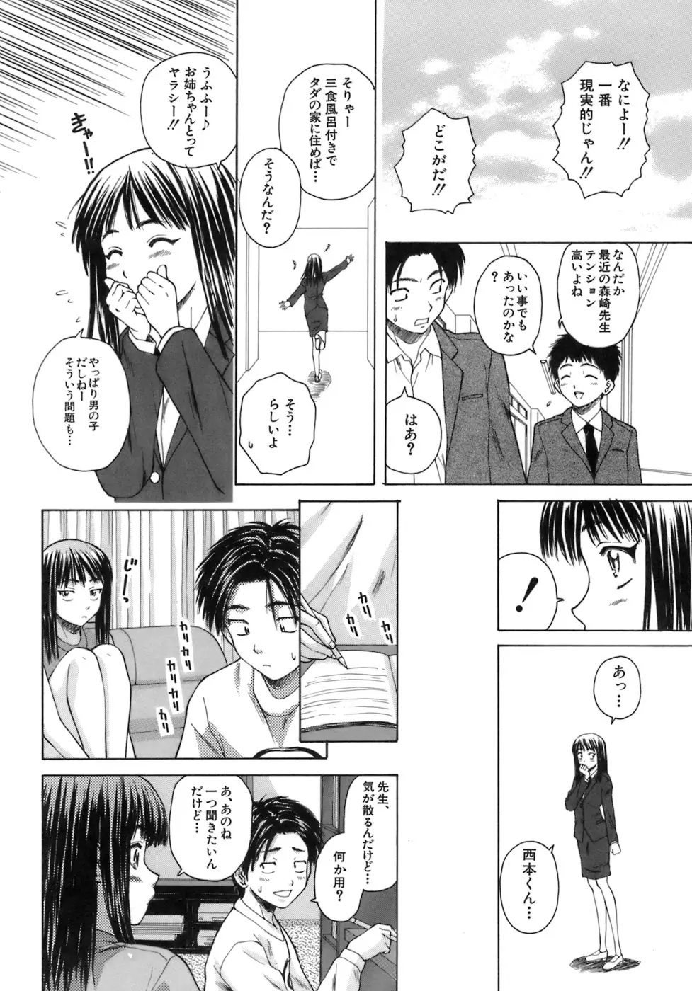 웹툰 이미지 20