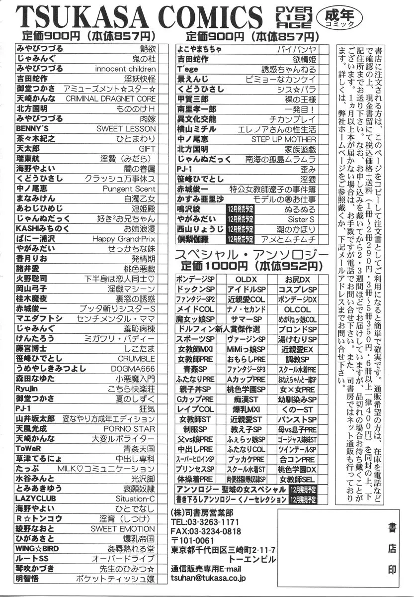 웹툰 이미지 187