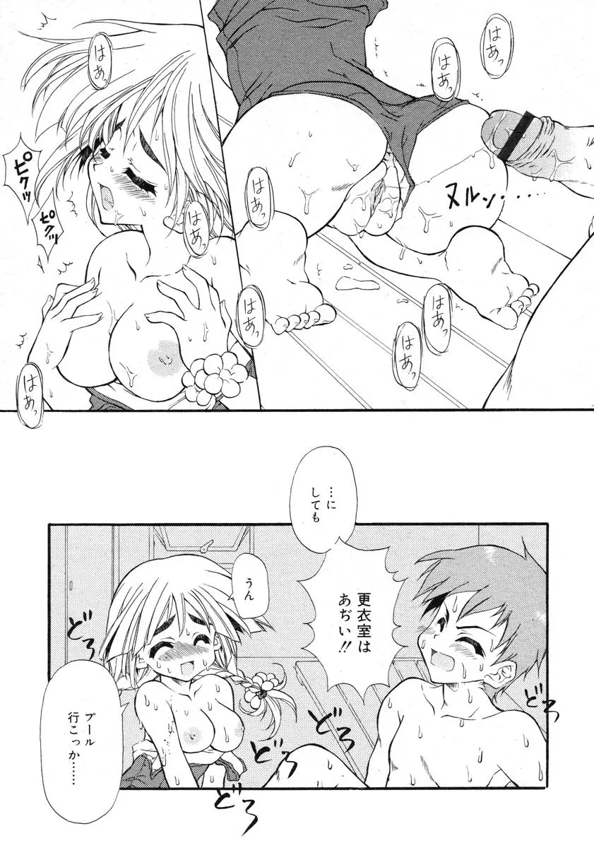웹툰 이미지 178