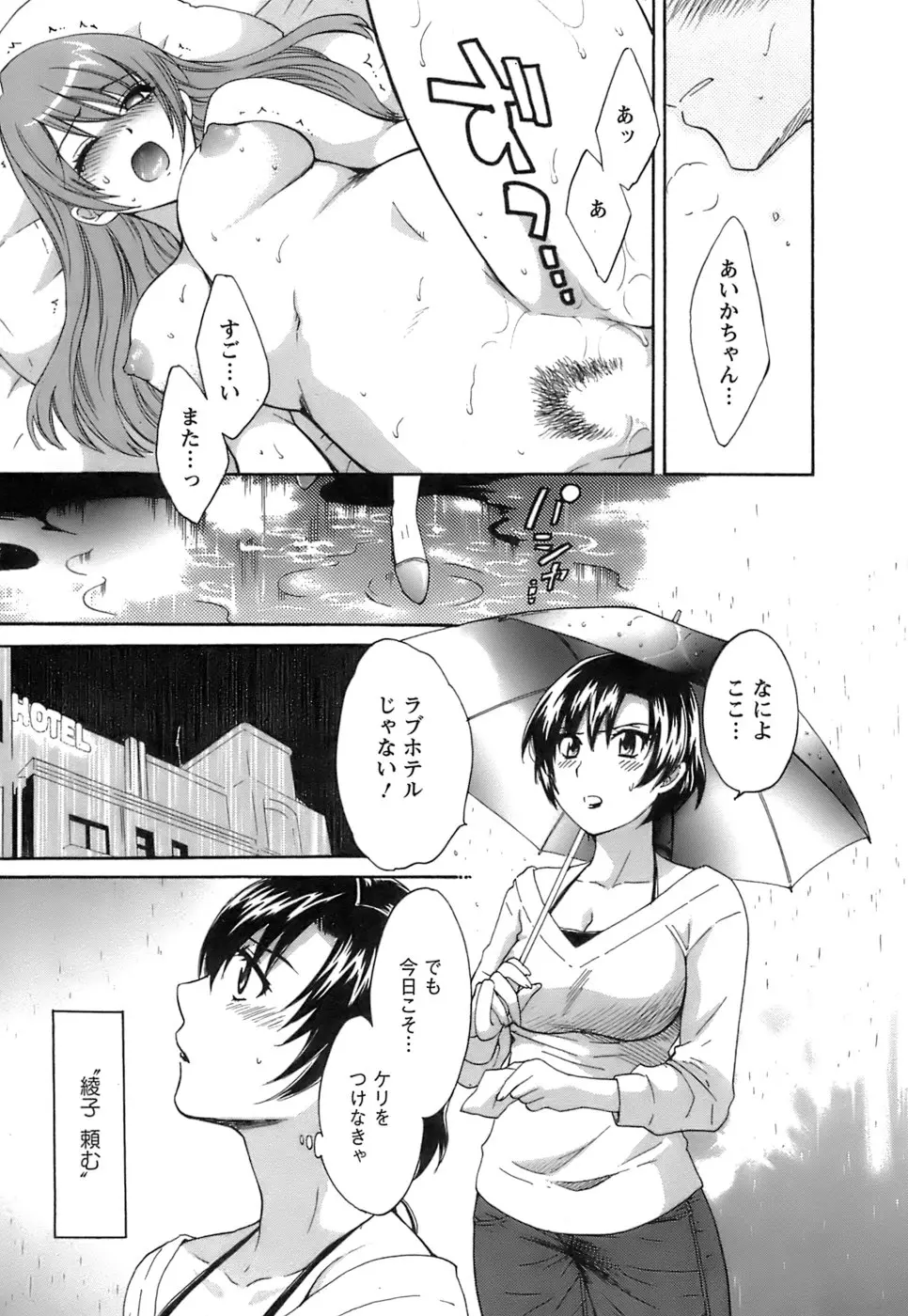 웹툰 이미지 155