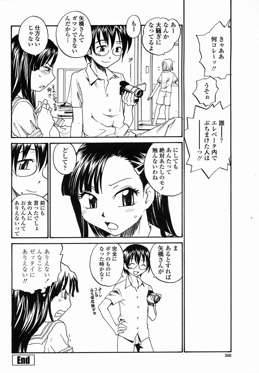웹툰 이미지 299