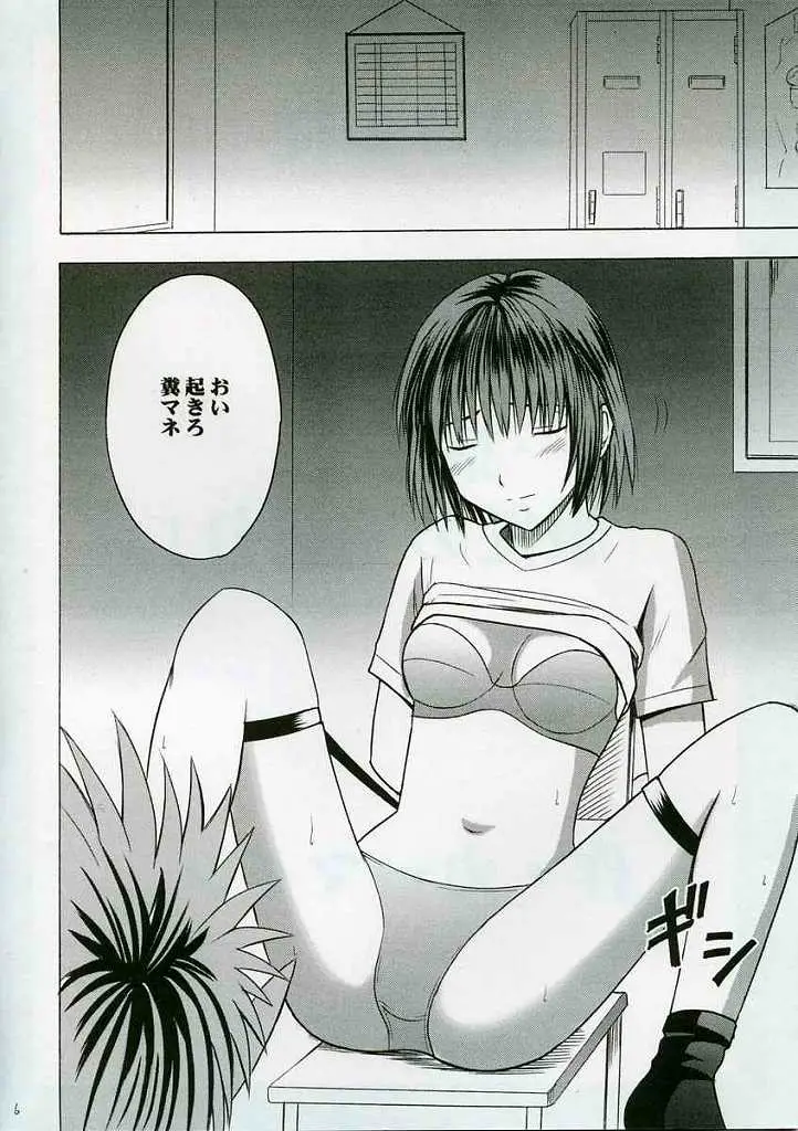 웹툰 이미지 4