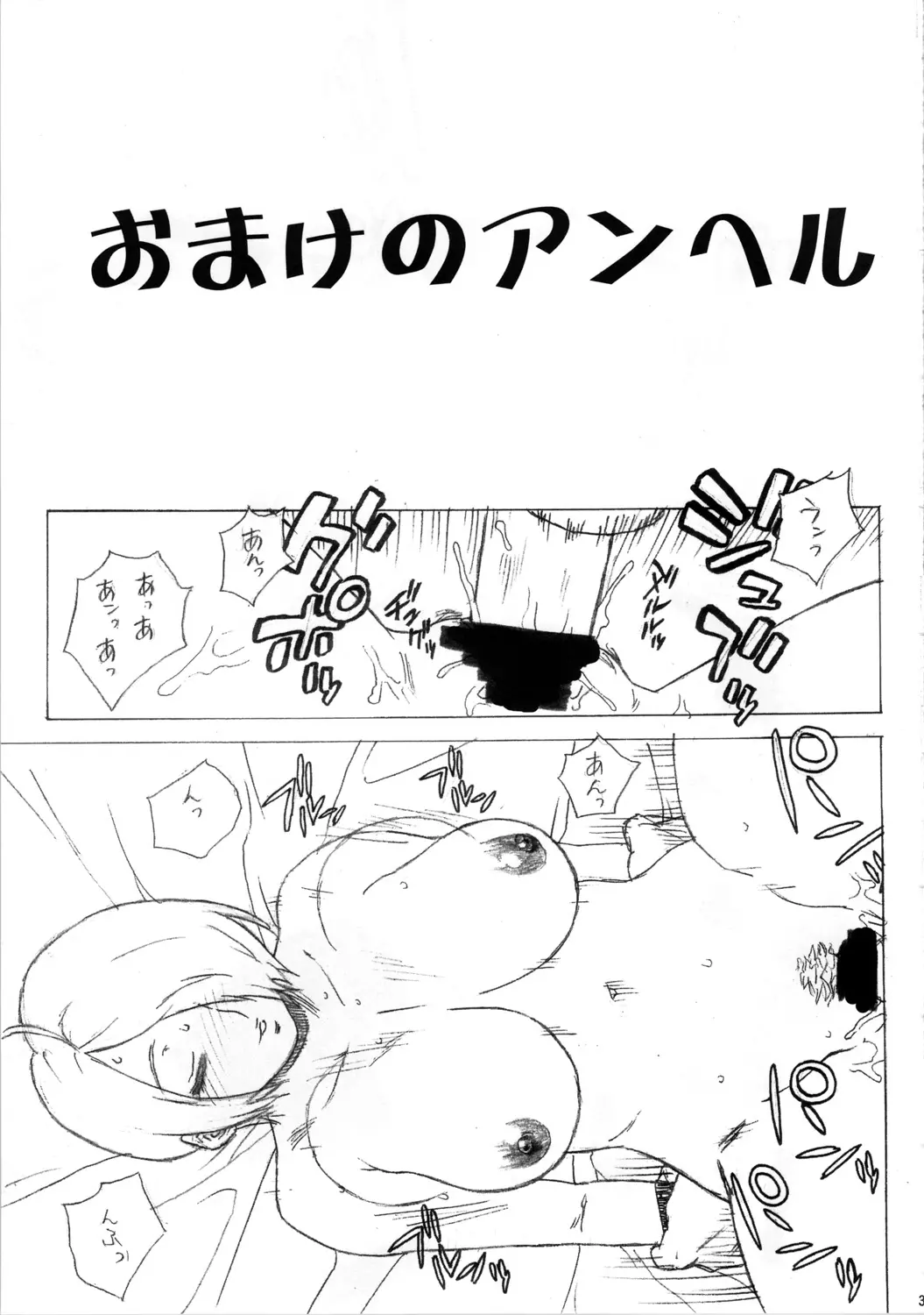 웹툰 이미지 34