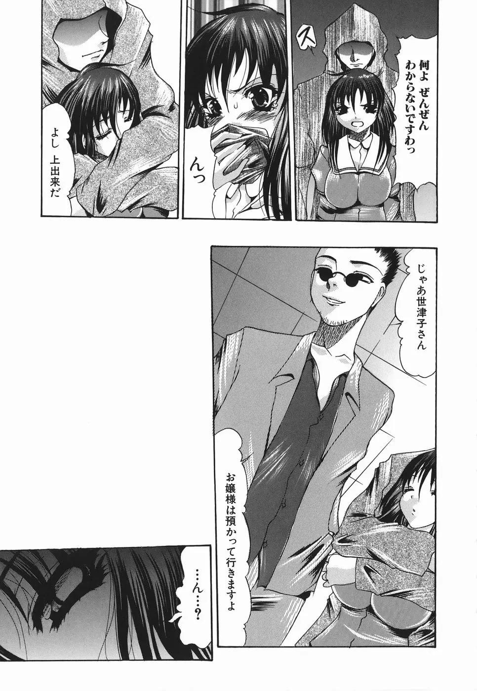 웹툰 이미지 84