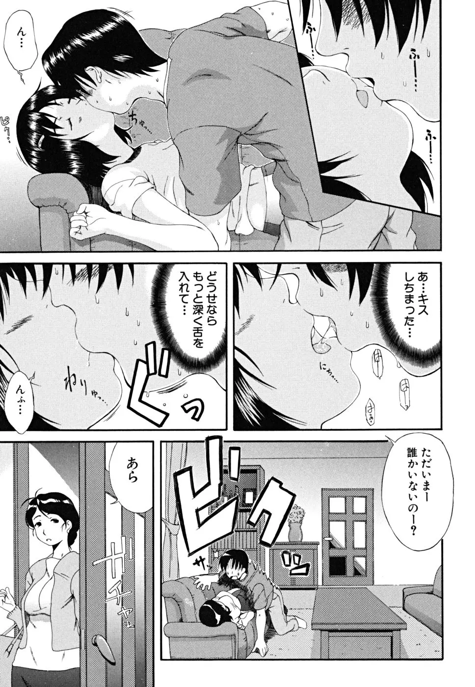 웹툰 이미지 65