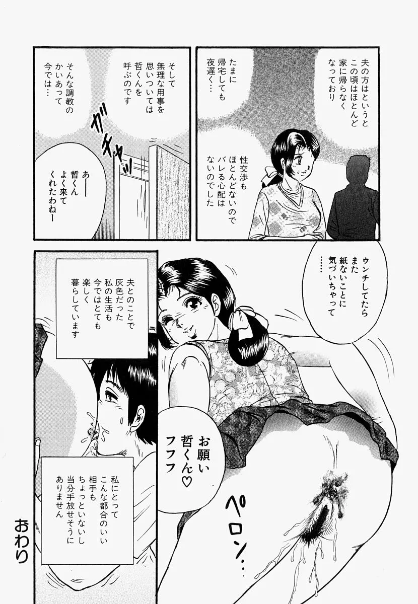 웹툰 이미지 164