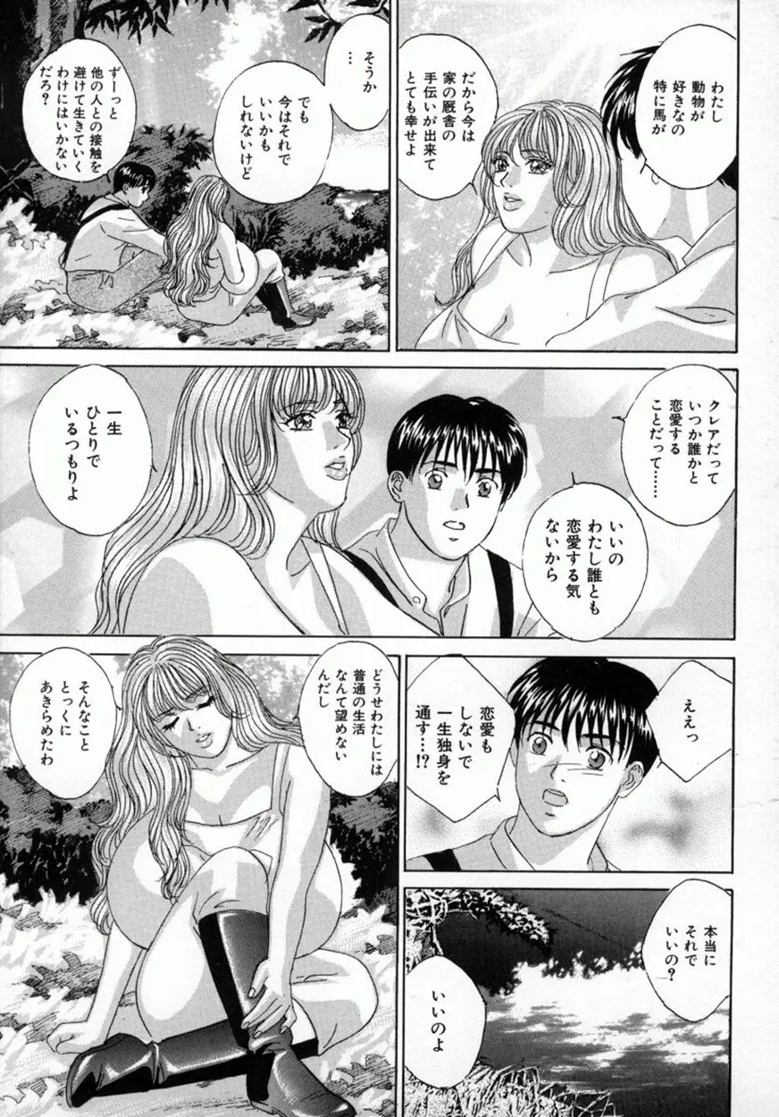 웹툰 이미지 71