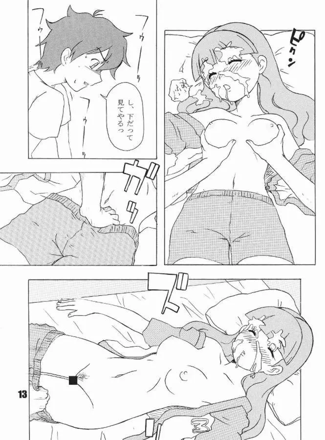 웹툰 이미지 9