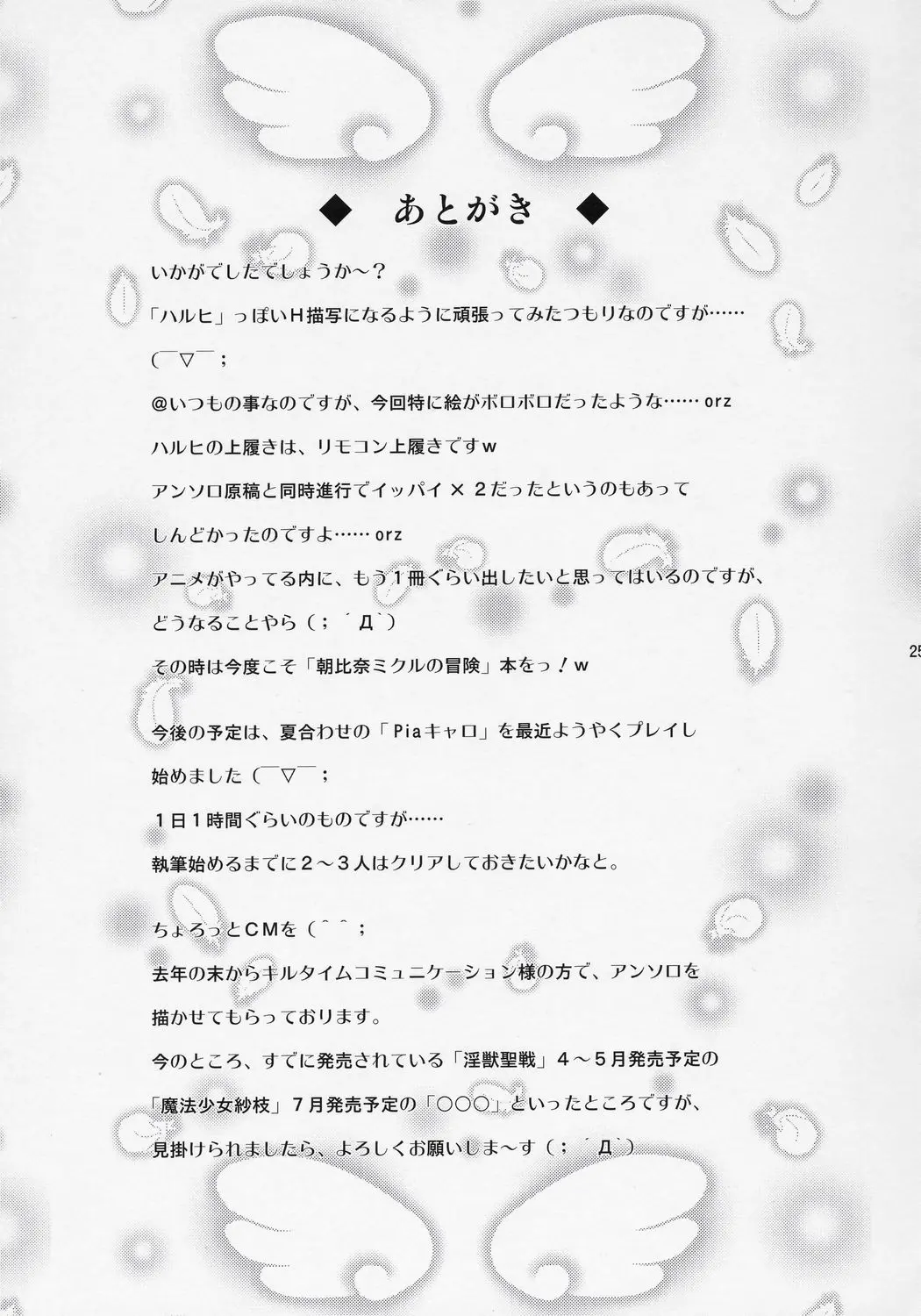 웹툰 이미지 23
