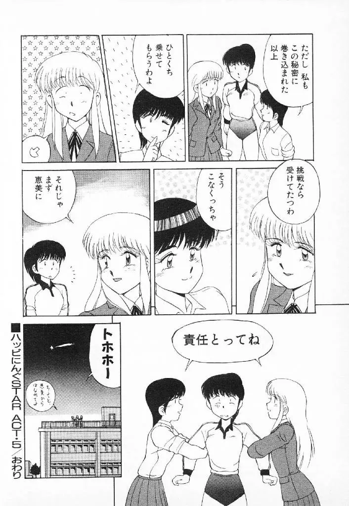 웹툰 이미지 114