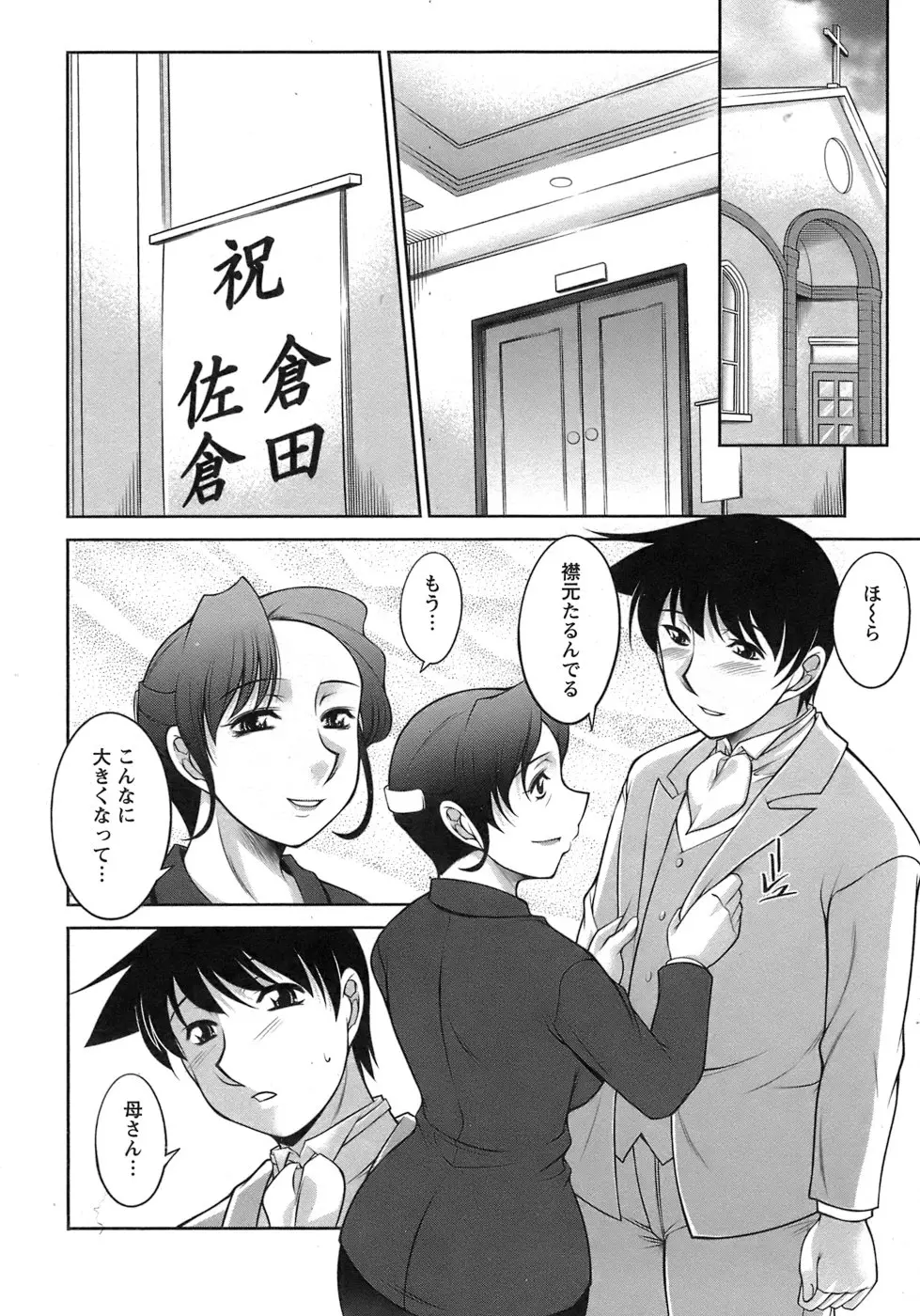 웹툰 이미지 194