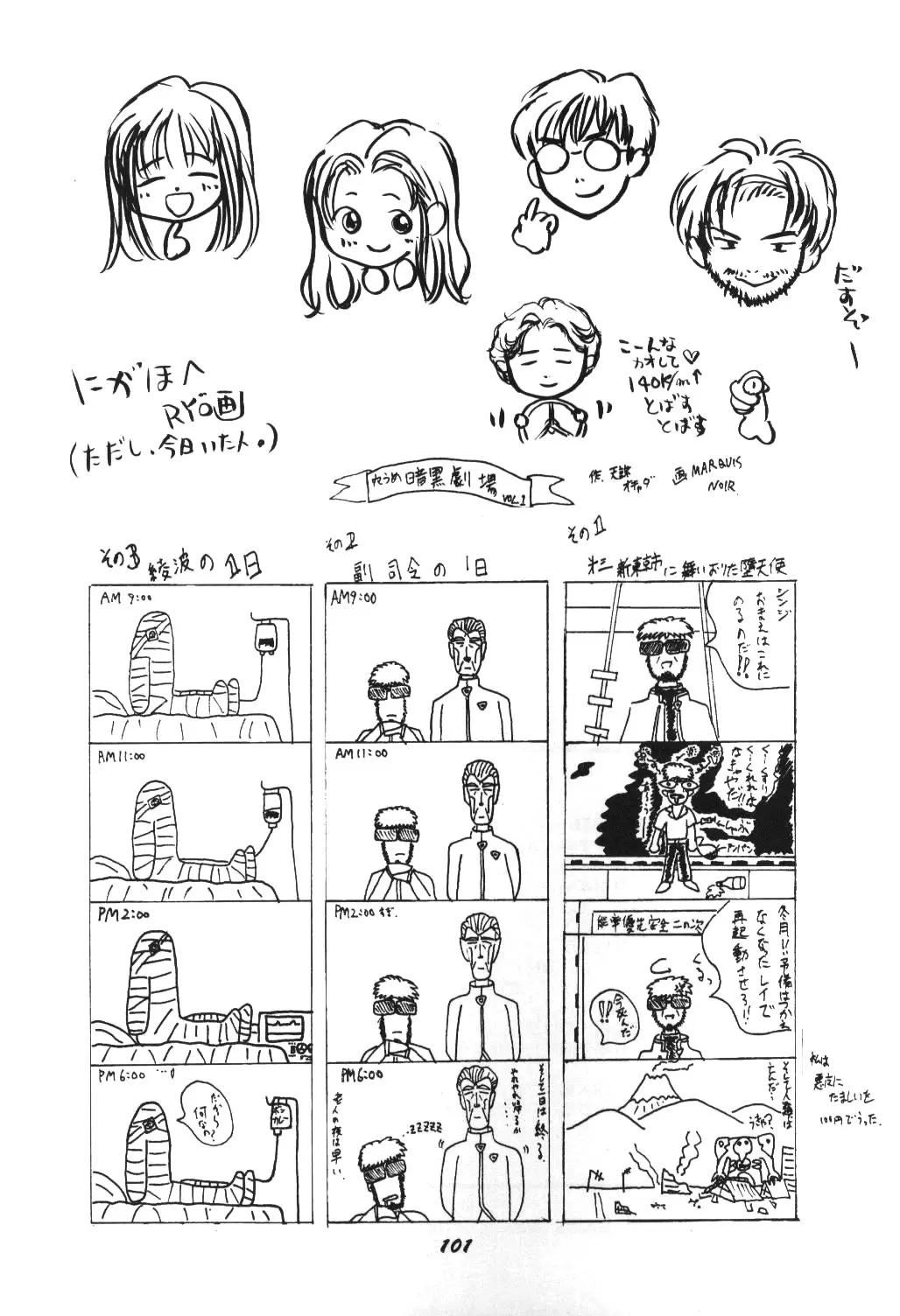 웹툰 이미지 97