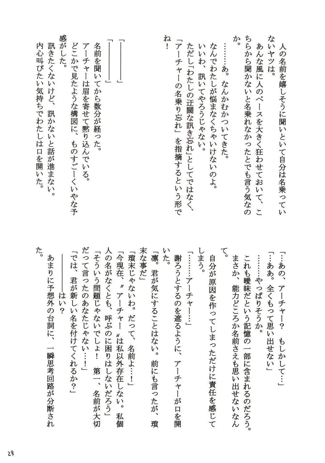 웹툰 이미지 26