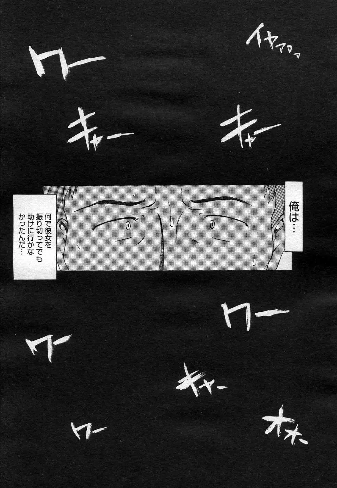 웹툰 이미지 178