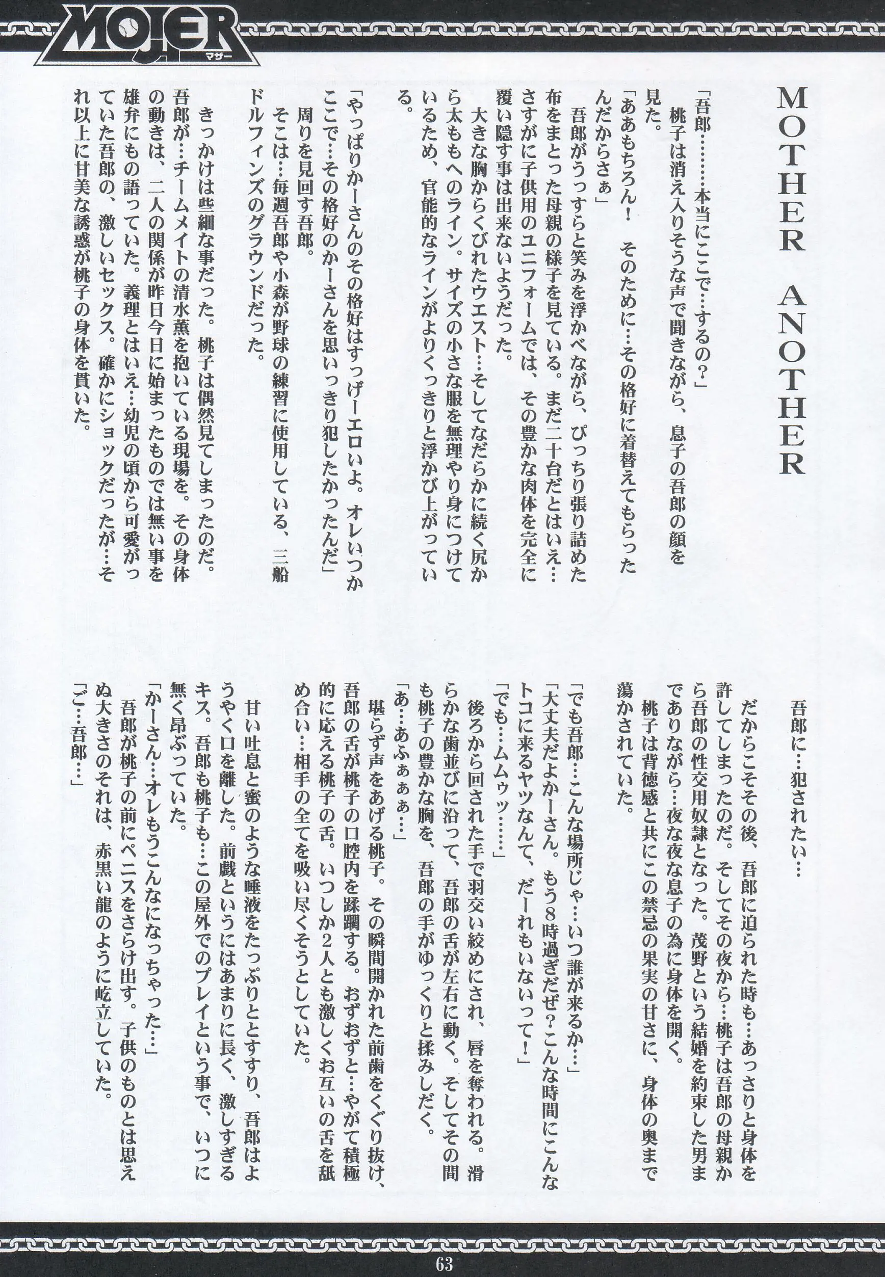 웹툰 이미지 62