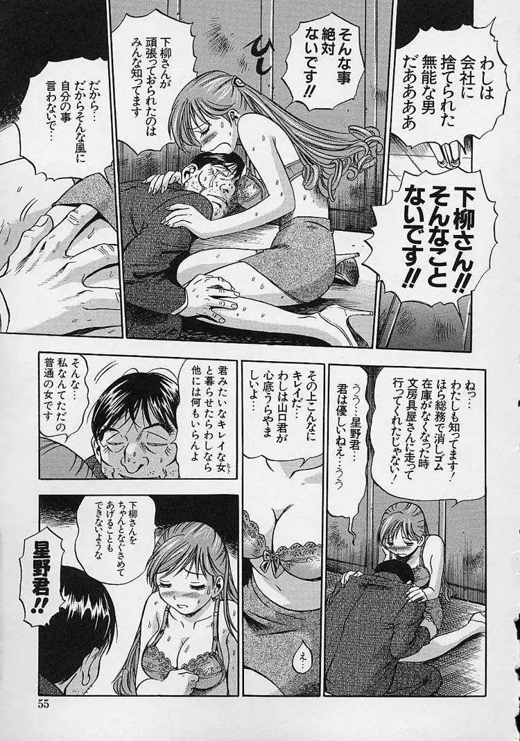 웹툰 이미지 56