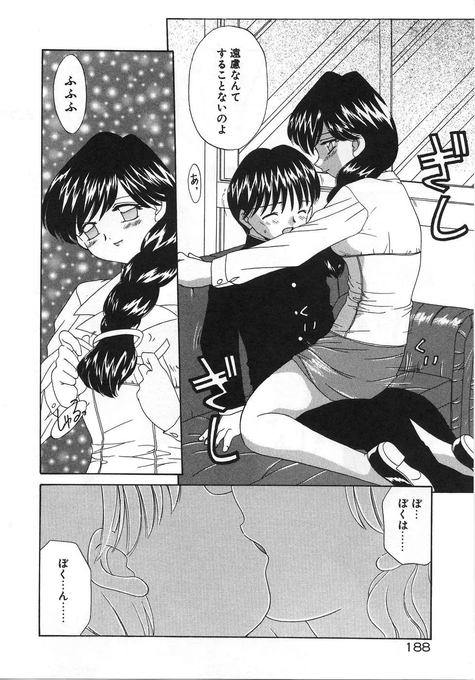 웹툰 이미지 191