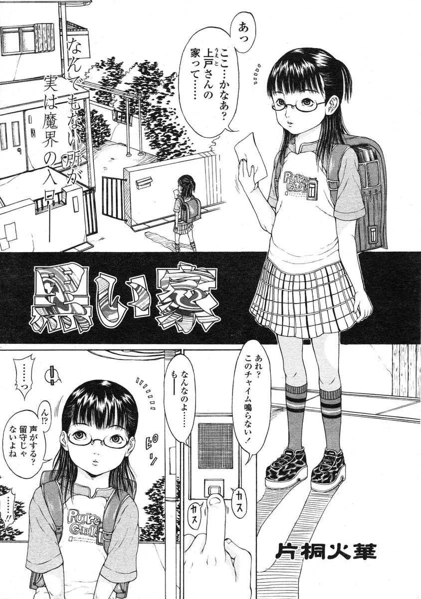 웹툰 이미지 188