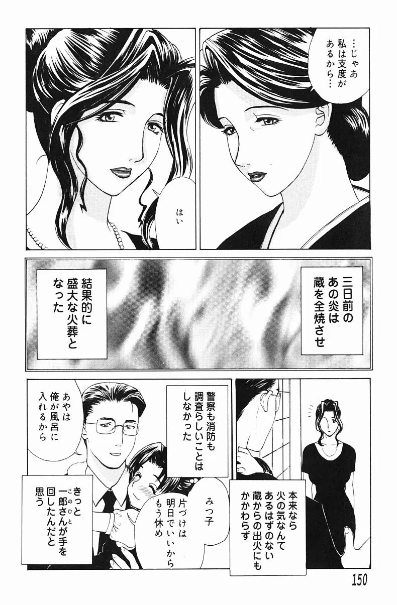 웹툰 이미지 151