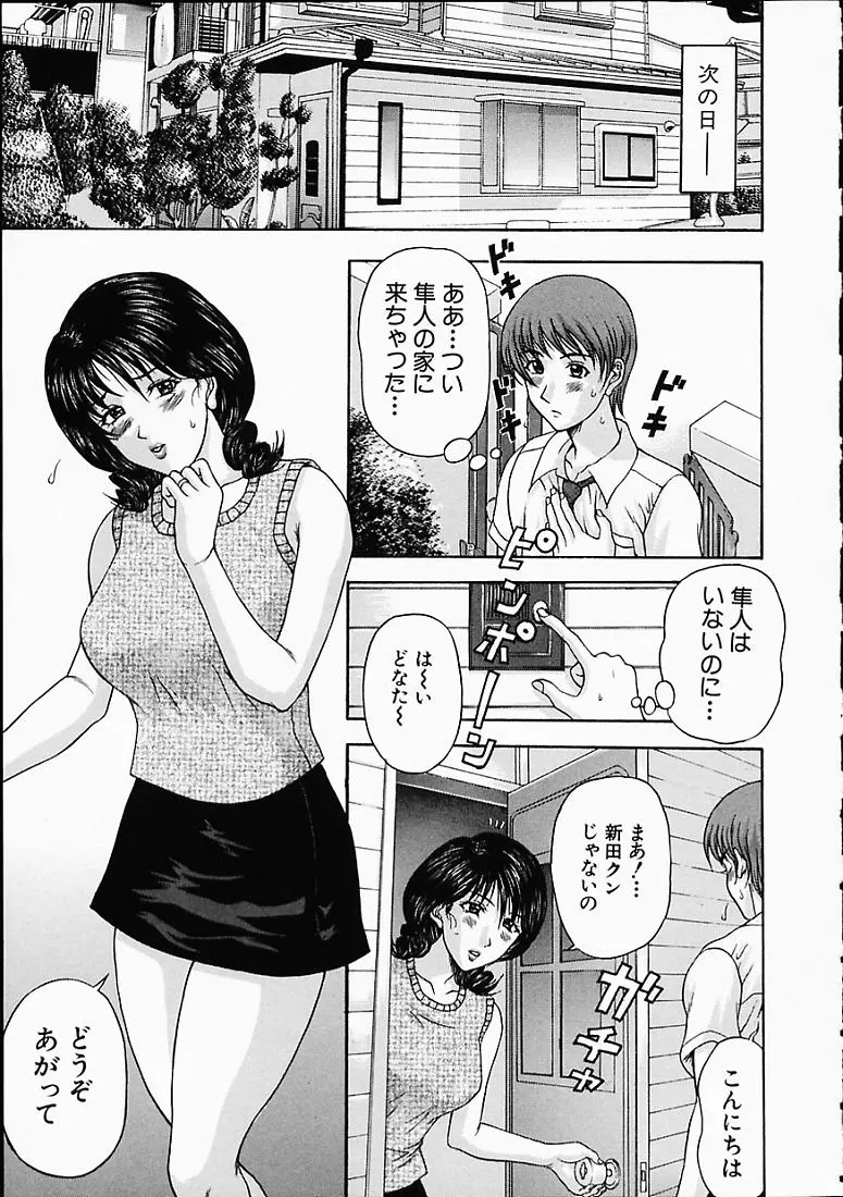 웹툰 이미지 131