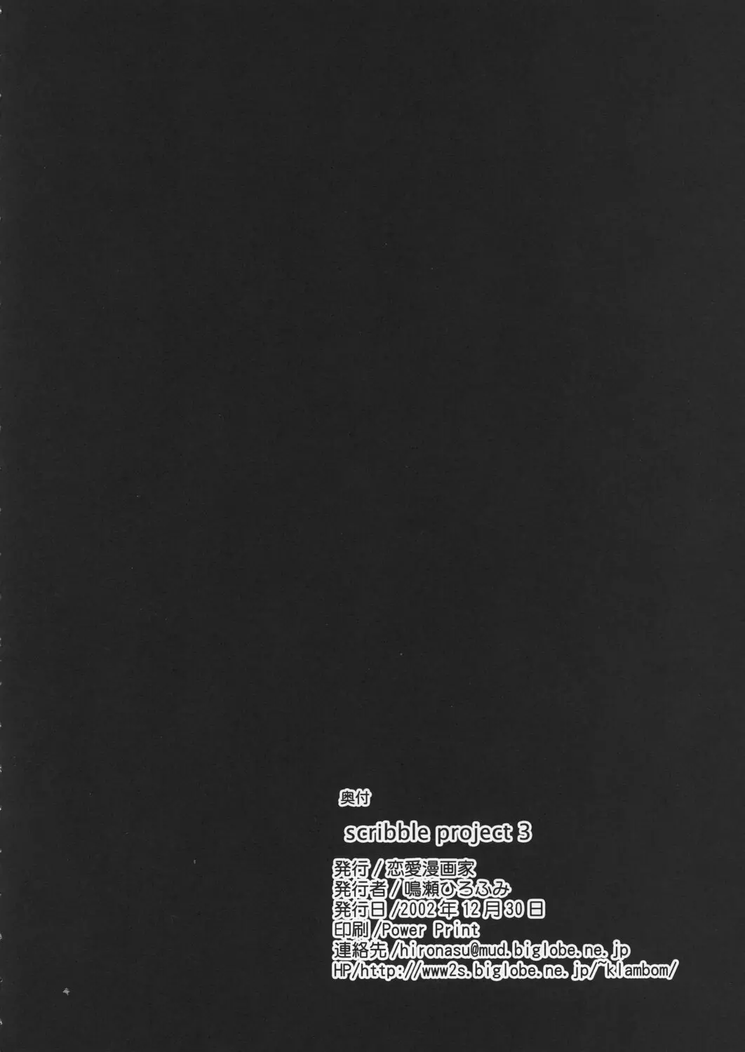 웹툰 이미지 17
