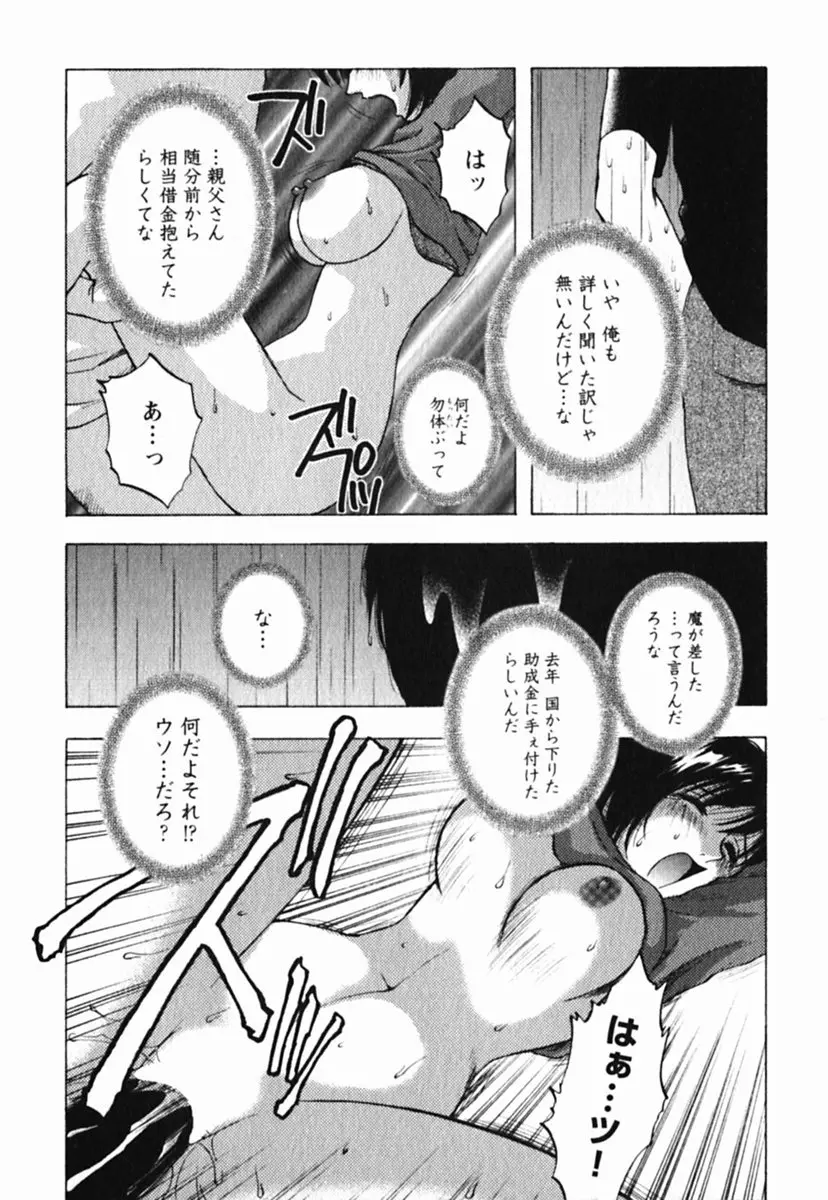 웹툰 이미지 127