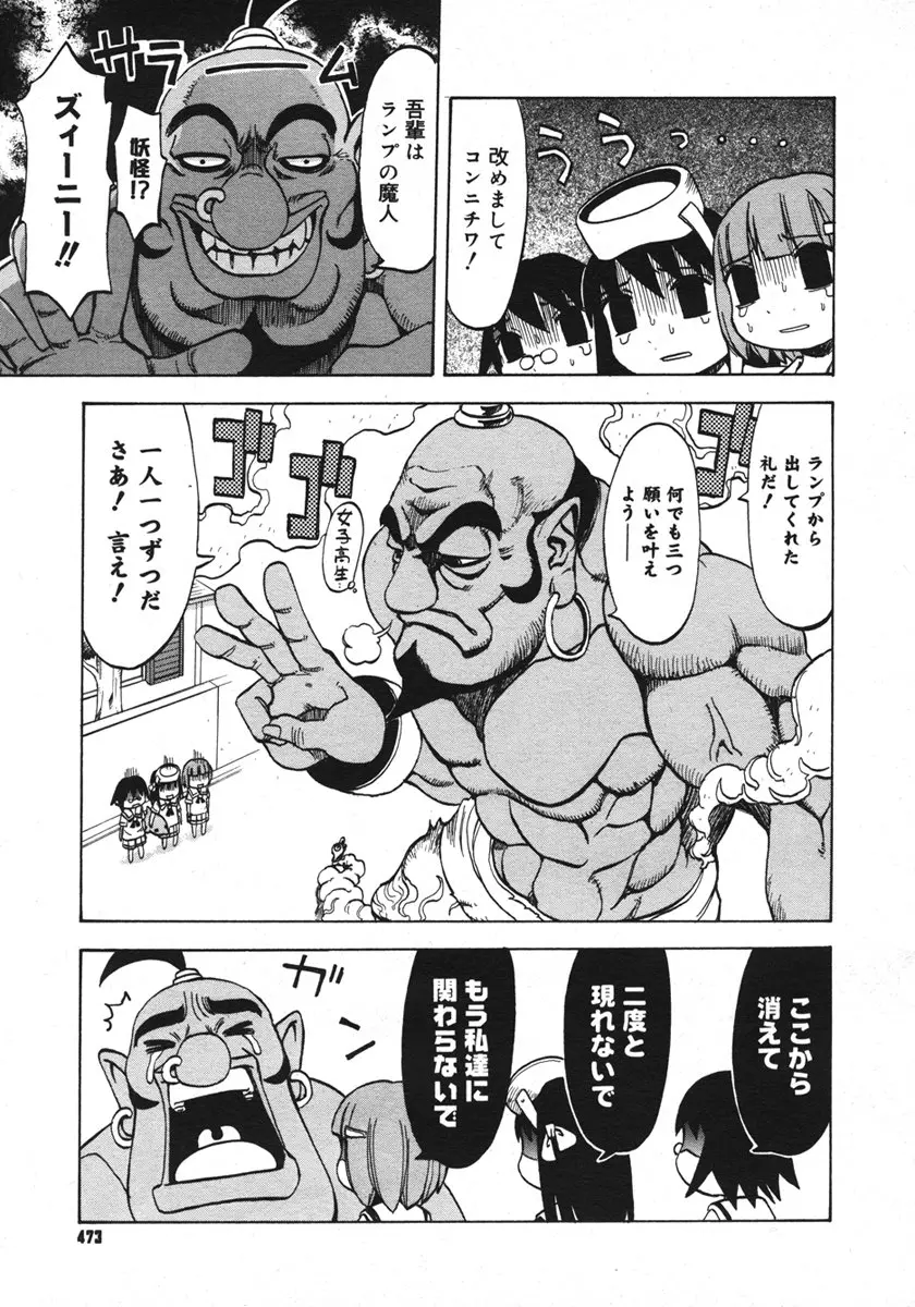 웹툰 이미지 470