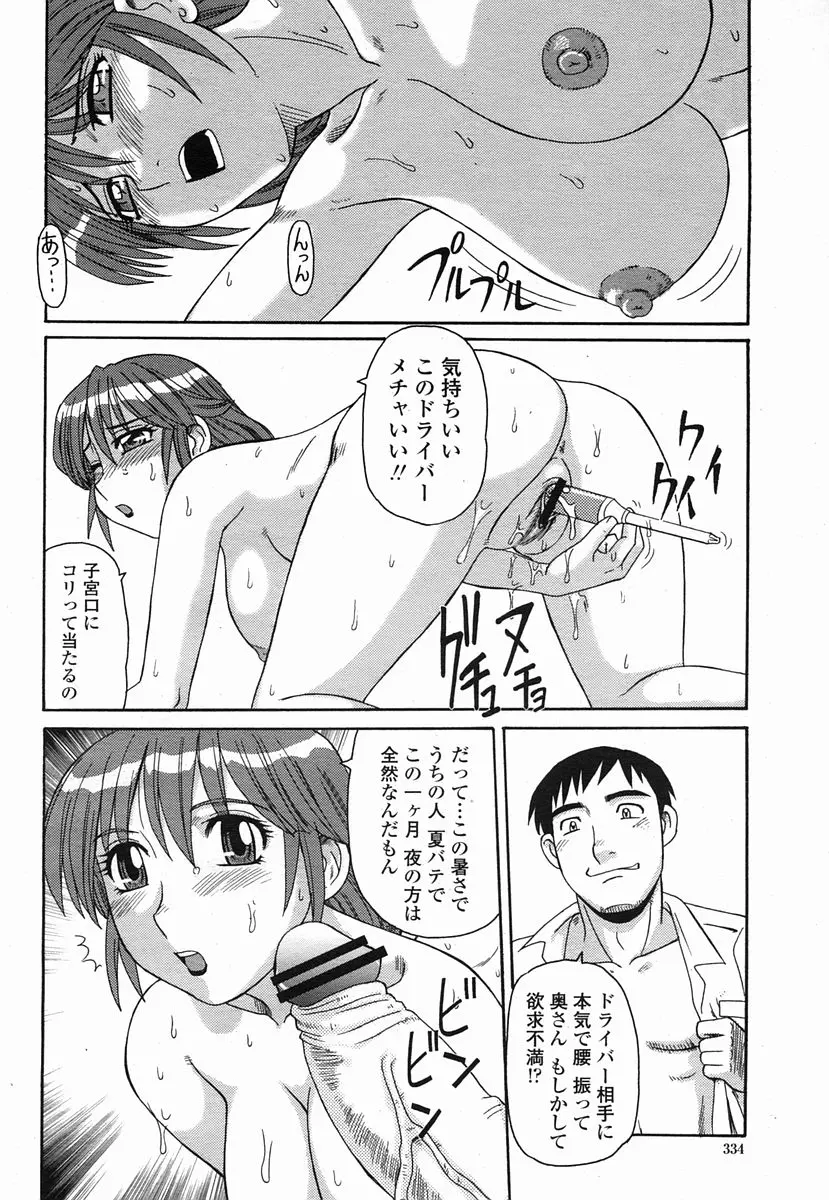 웹툰 이미지 333