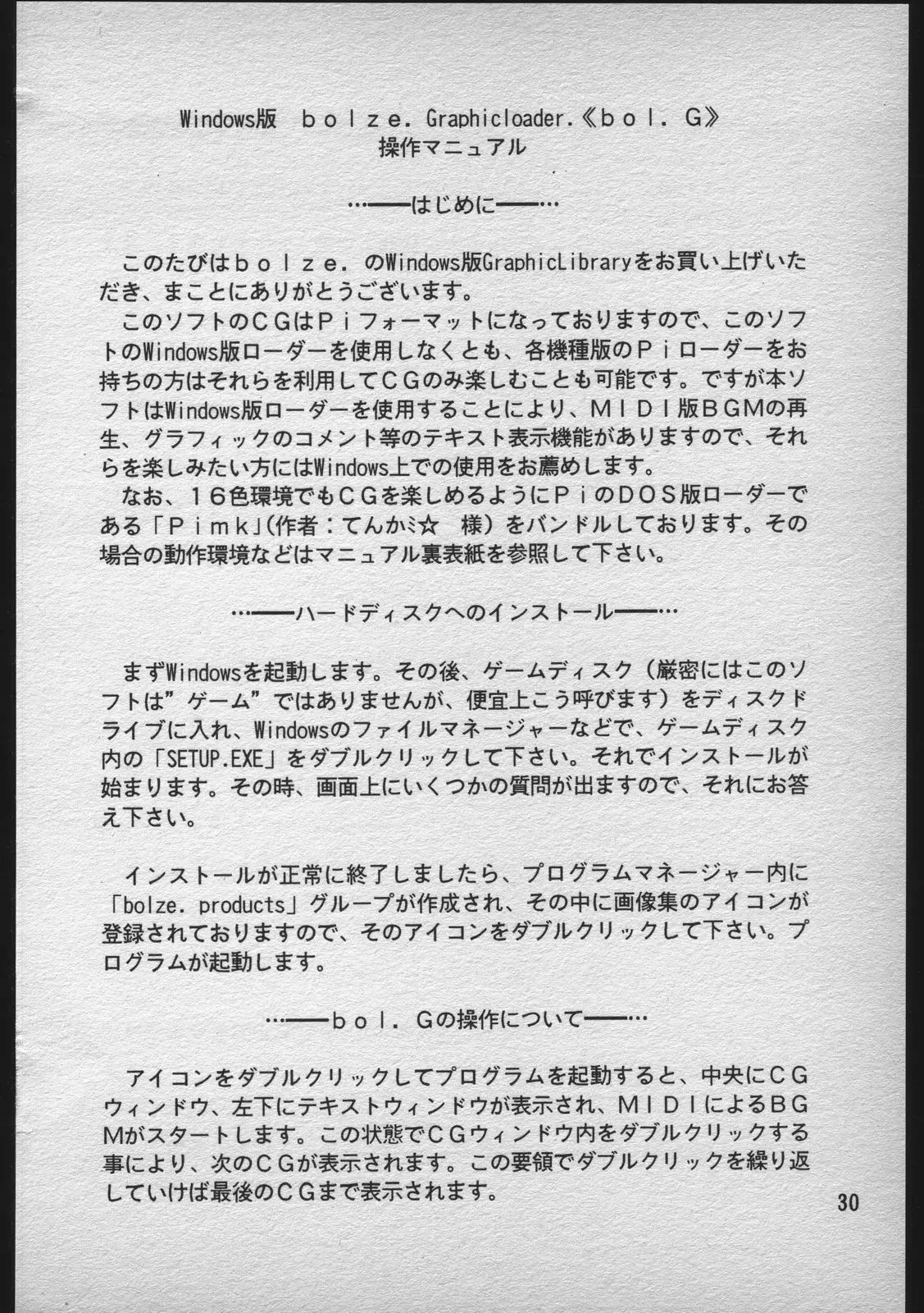 웹툰 이미지 28