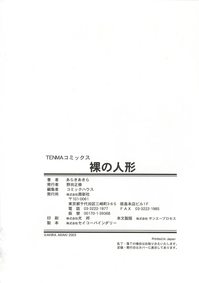 웹툰 이미지 195