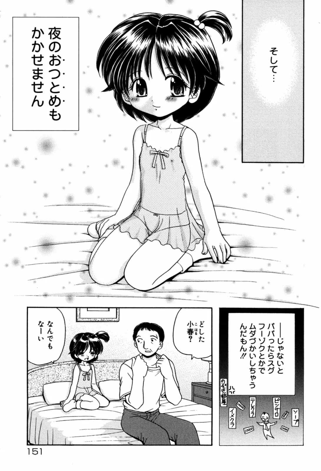 웹툰 이미지 152