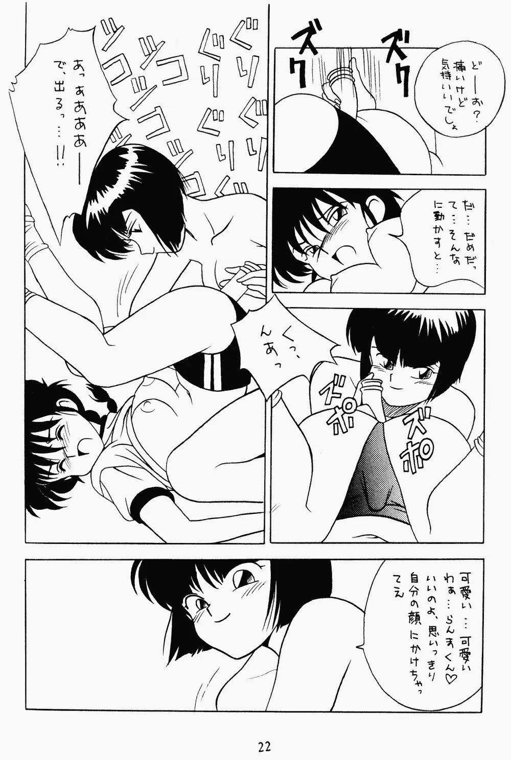 웹툰 이미지 21