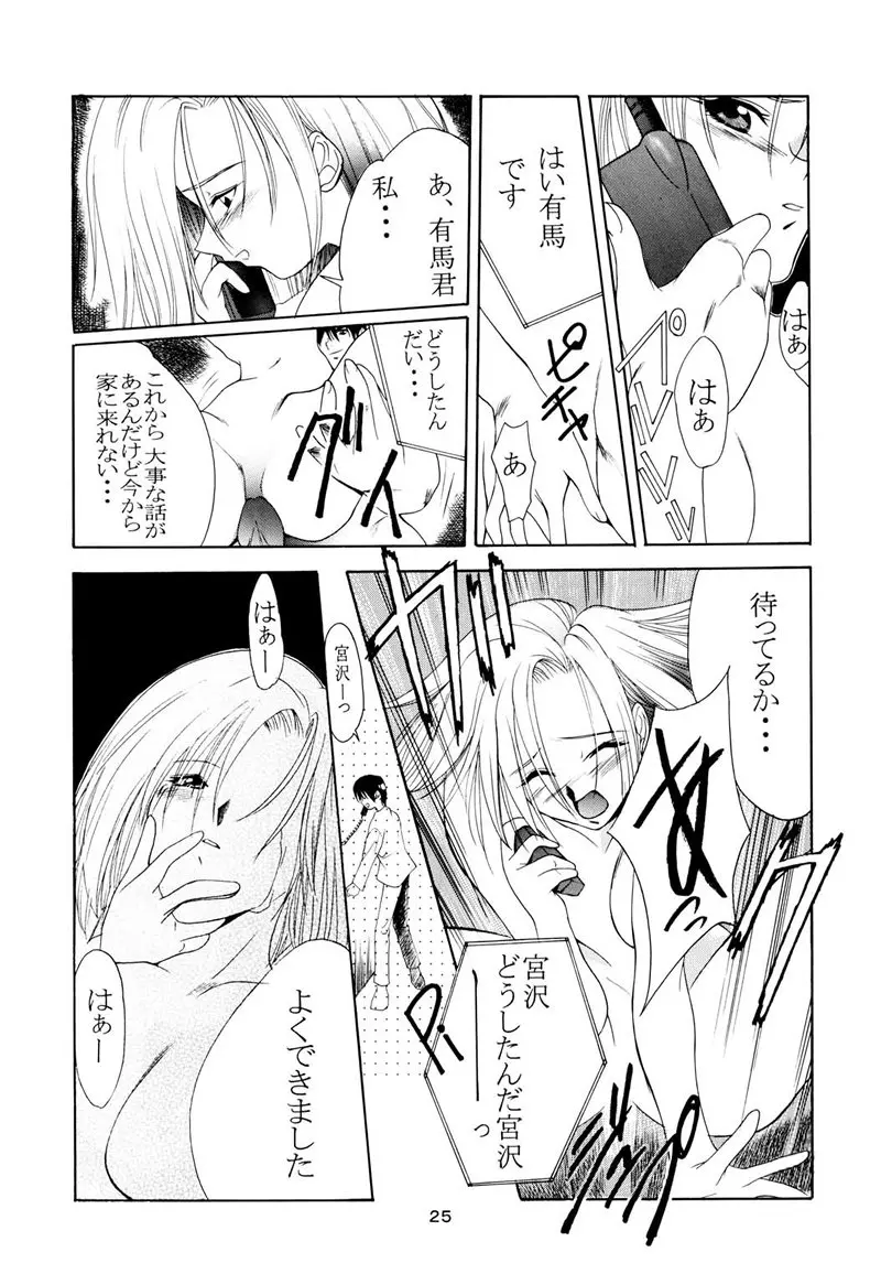 웹툰 이미지 23