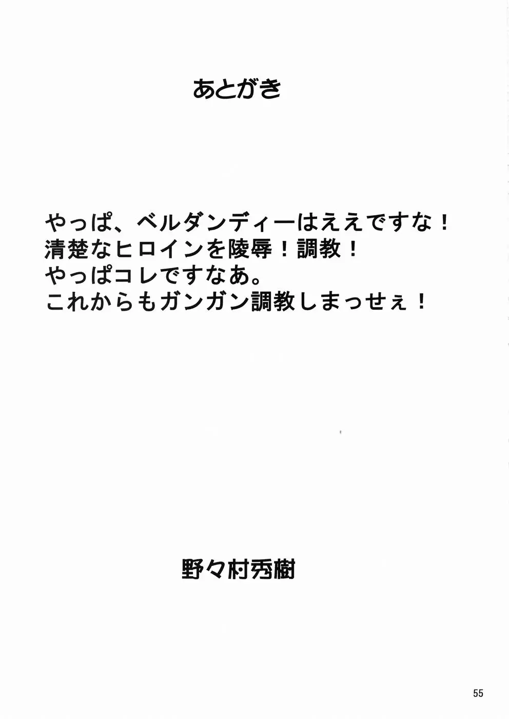 웹툰 이미지 54