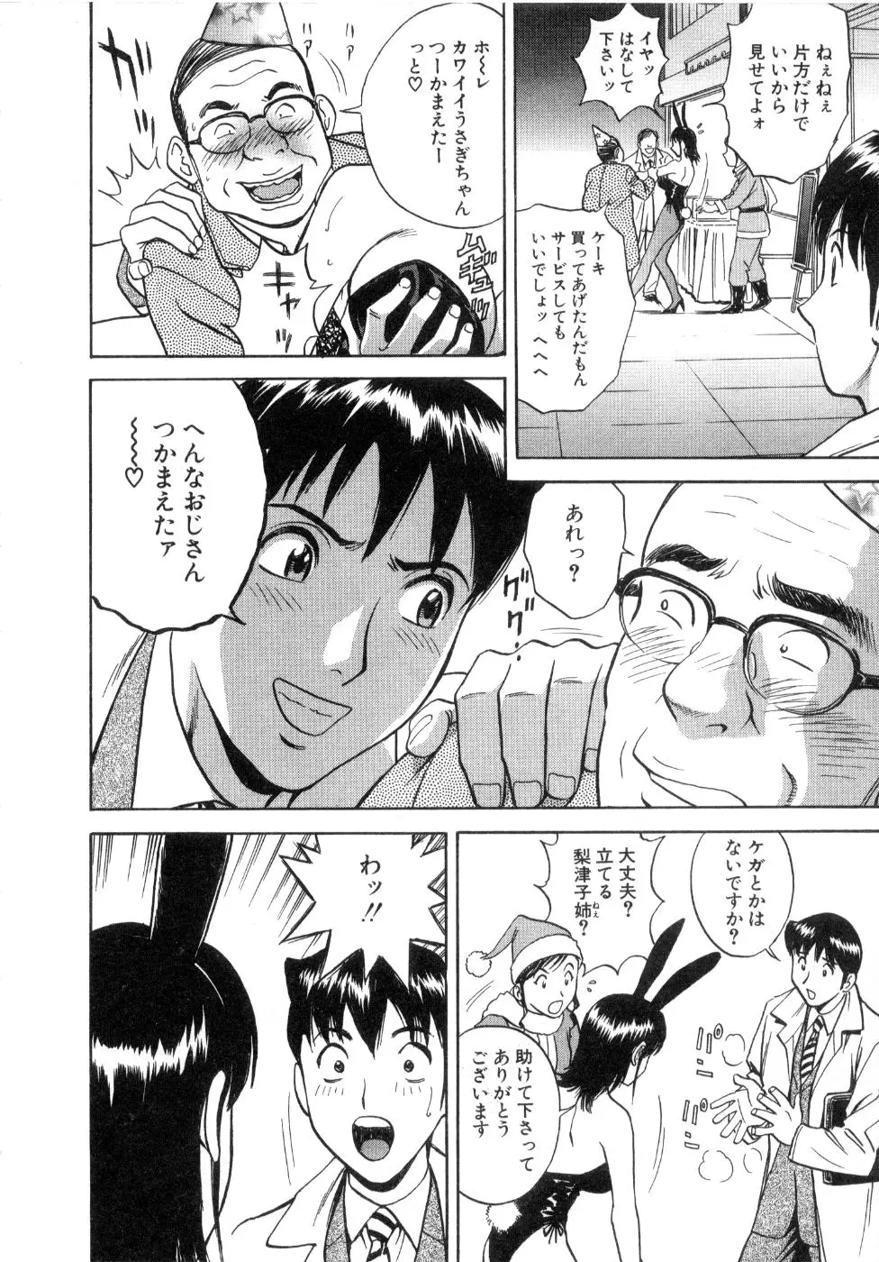 웹툰 이미지 179